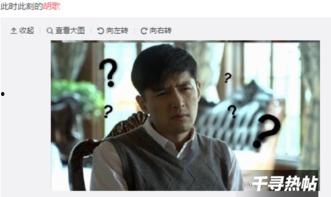 吃瓜娱乐圈华哥微博